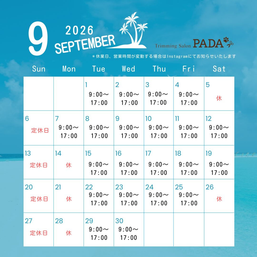 9月の営業時間のお知らせです📢